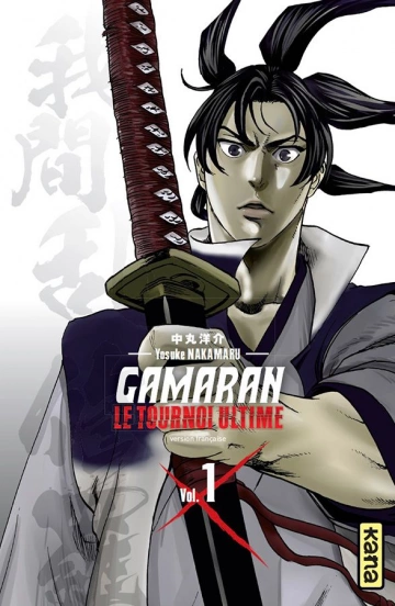 GAMARAN - LE TOURNOI ULTIME (01-16+)  [Mangas]