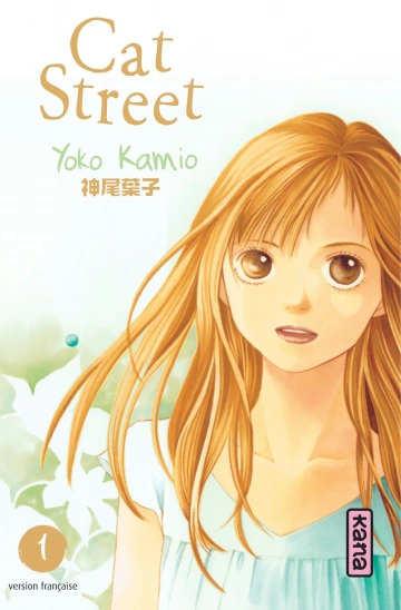 Cat Street T1 à 8 [Mangas]