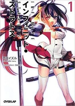 Infinite Stratos - Intégrale 5 Tomes [Mangas]