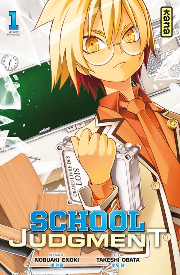 School Judgment T01-03 [Intégrale]  [Mangas]