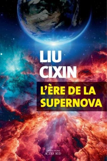 L'ÈRE DE LA SUPERNOVA . CIXIN LIU [Livres]