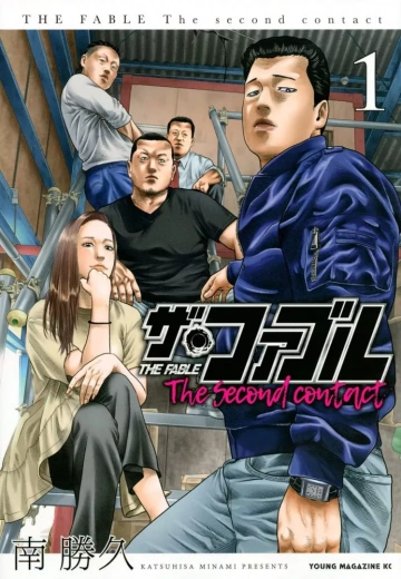 The Fable The Second Contact - T01-06 [Mangas]