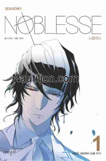 Noblesse (HQ) - Chapitre 1 à 543 [Mangas]