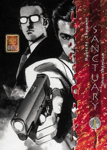 SANCTUARY (BURONSON-IKEGAMI) INTÉGRALE [Mangas]