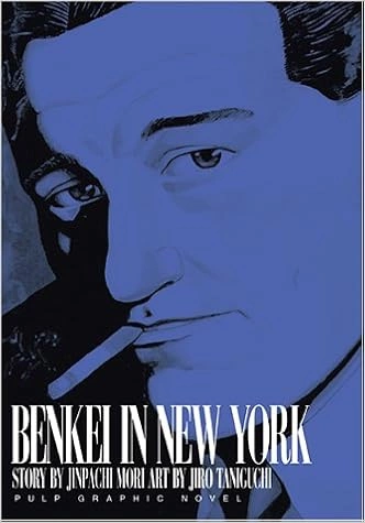 JIRO TANIGUCHI / JINPACHI MORI - BENKEI IN NEW YORK [Livres]