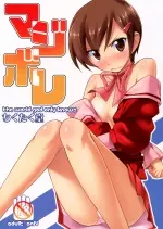 Magibore Serious Love (The World God Only Knows) [Adultes]