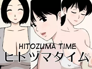 Hitozuma Time [Adultes]