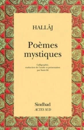 HUSSEIN MANSOUR AL-HALLAJ - POEMES MYSTIQUES [Livres]