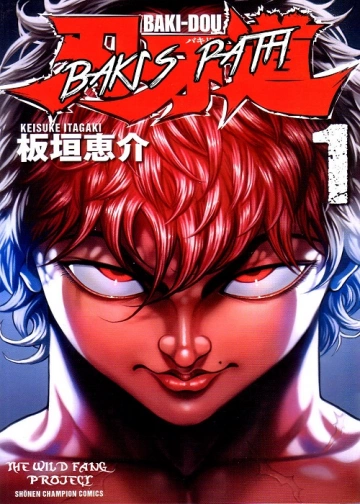 Baki Dou - T01-22  [Mangas]