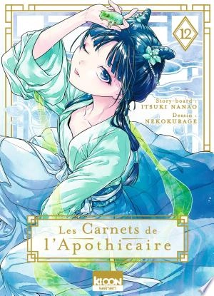 Les Carnets de l'apothicaire T12 [Mangas]