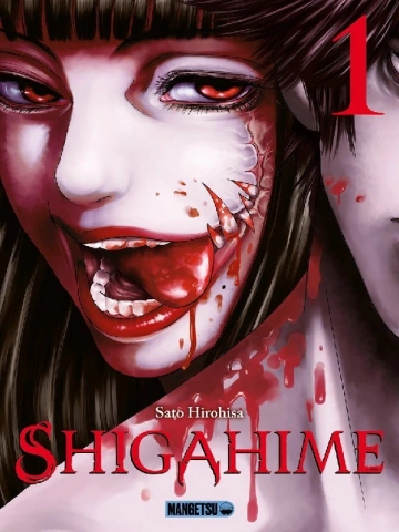 Shigahime T01 à T05  [Mangas]