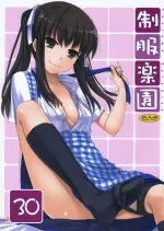 (SC52) [Digital Lover (Nakajima Yuka)] Seifuku Rakuen 30 [Adultes]