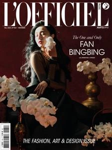 L'Officiel Paris N.1061 - Fall 2023  [Magazines]