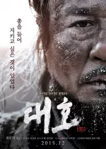 Daeho [BDRIP] - VOSTFR