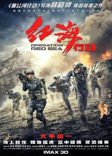 Operation Red Sea  [BDRIP] - FRENCH