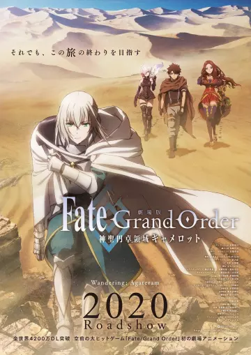 Fate/Grand Order The Movie Divine Realm of the Round Table: Camelot - Wandering; Agateram [WEBRIP 720p] - VOSTFR