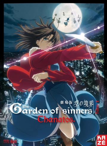 The Garden of Sinners - Film 1 : Thanatos [BLU-RAY 1080p] - MULTI (FRENCH)