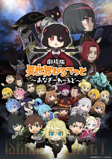 Isekai Quartet Movie: Another World [WEBRIP] - VOSTFR