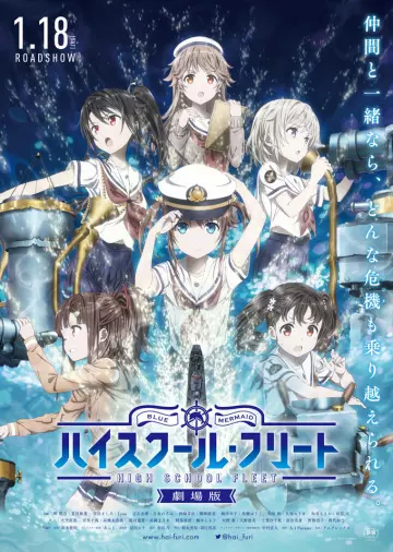 High School Fleet the Movie [BRRIP] - VOSTFR