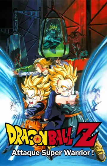 Dragon Ball Z : Attaque super warrior !  [HDTV 720p] - FRENCH