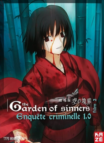 The Garden of Sinners - Film 2 : Enquête criminelle 1.0  [BRRIP] - FRENCH