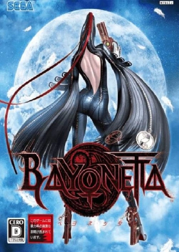 Bayonetta Digital Deluxe Edition [PC]