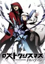 Guilty Crown : Lost Christmas - Saison 1 - VOSTFR