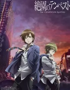 Blast of Tempest - Saison 1 - VOSTFR