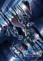 Jûni Taisen - Zodiac Wars - vostfr