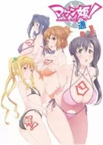 Maken-Ki ! - Saison 2 - VOSTFR