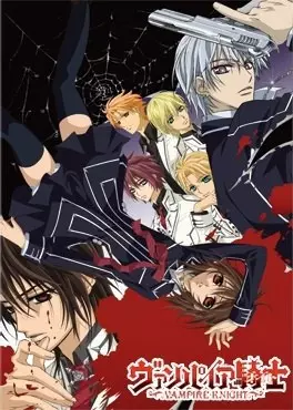 Vampire Knight - Saison 1 - VF