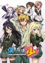 Haganai - vostfr