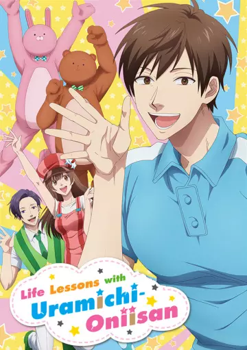 Life Lessons with Uramichi-Oniisan - Saison 1 - VOSTFR