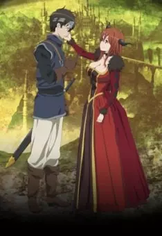 MAOYU: Maoyuu Maou Yuusha - vostfr