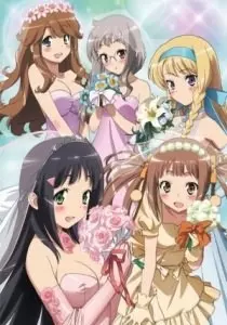 NAKAIMO - My Little Sister Is Among Them ! - Saison 1 - VOSTFR