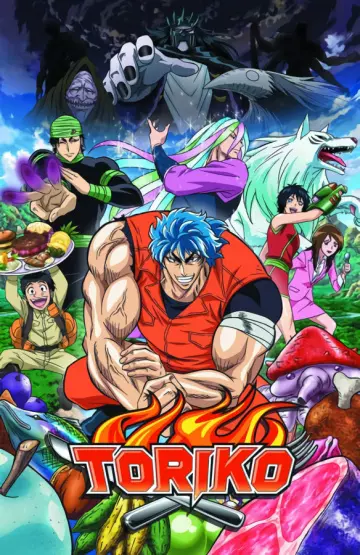 Toriko - Saison 1 - VOSTFR