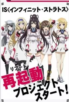 Infinite Stratos 2 - World Purge - vostfr