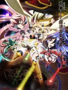 Symphogear - Saison 3 - VOSTFR