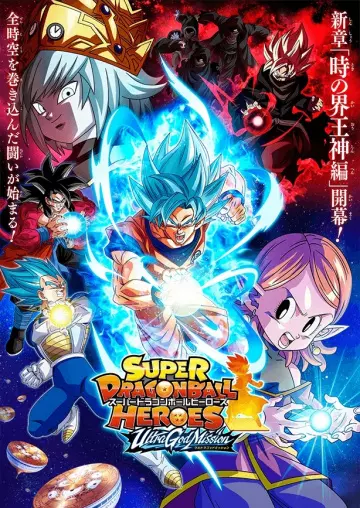 Super Dragon Ball Heroes : Ultra God Mission - Saison 1 - VOSTFR