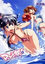 Maken-Ki ! OAV - Saison 1 - VOSTFR