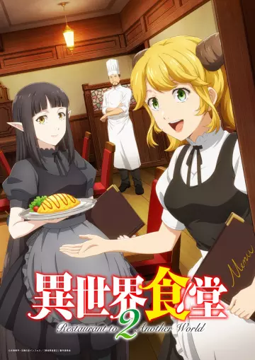 Restaurant to Another World - Saison 2 - VOSTFR