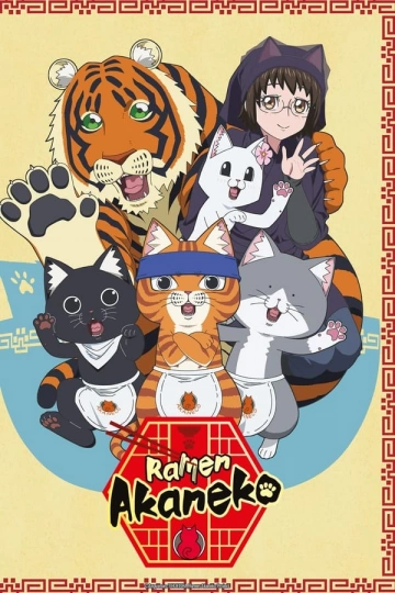 Ramen Akaneko - Saison 1 - vostfr