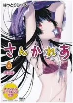 Sankarea OAV - Saison 1 - VOSTFR