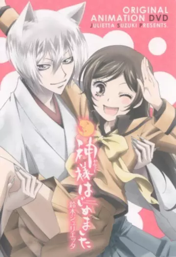 Kamisama Hajimemashita OAV - Saison 1 - VOSTFR