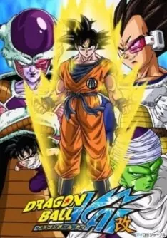 Dragon Ball Z Kai - vostfr