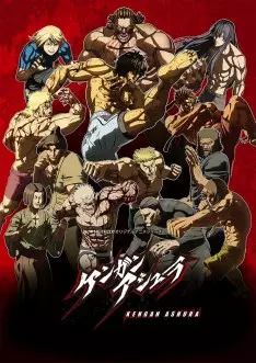 Kengan Ashura - vf