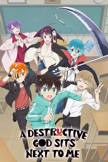 A Destructive God Sits Next to Me - Saison 1 - VOSTFR