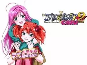 Rosario + Vampire - Saison 2 - vf