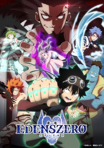 Edens Zero - Saison 2 - vf