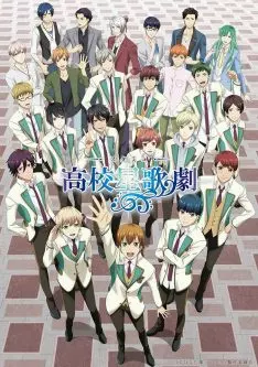 High School Star Musical - Saison 2 - VOSTFR